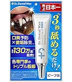 Amazon.co.jp: CLEAN WAN クリーンワン 犬 歯磨き ジェル 歯垢取り 歯